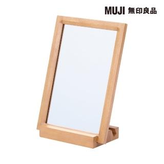 【MUJI 無印良品】木製桌上鏡/淺棕 鏡子/含外框:約寬25*高36*深1.5cm 底座:約寬20*高3.5*深14cm