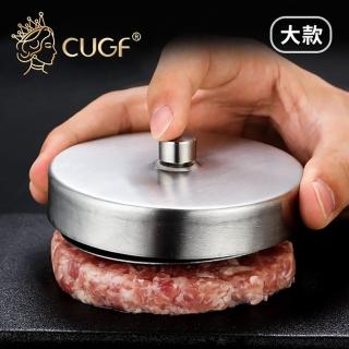 【JOHN HOUSE】304不鏽鋼漢堡肉壓模 廚貴妃 CUGF 多規格 漢堡壓肉器 壓模具(大款)