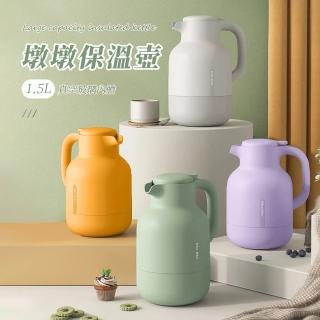 【SUNORO】Jeko&Jeko 1.5L真空玻璃內膽保溫壺(家用暖水壺/暖水瓶/保冷保溫瓶)