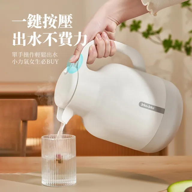 【SUNORO】1.5L 大容量真空保溫壺 玻璃內膽熱水壺 家用暖水壺 暖水瓶 保冷保溫瓶