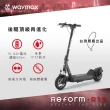 【Waymax】R12 電動滑板車(雙避震後驅電動滑板車)