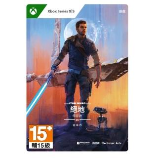 【Microsoft 微軟】星際大戰：絕地倖存者 豪華版-數位下載版(G3Q-01925)