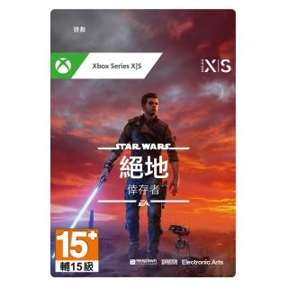 【Microsoft 微軟】星際大戰：絕地倖存者 標準版-數位下載版(G3Q-01502)