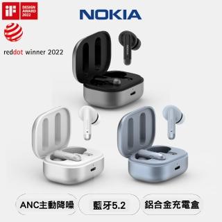 【NOKIA】E3511 ANC 真無線藍芽耳機 鋁合金(德國紅點設計獎/智慧ANC主動降噪)