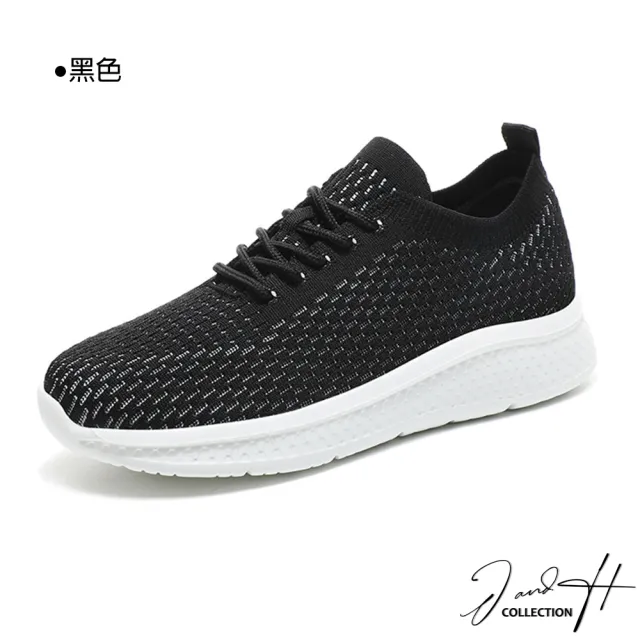 【J&H collection】輕量彈力網布運動休閒鞋(現+預  白色 / 米色 / 藍色 / 黑色)