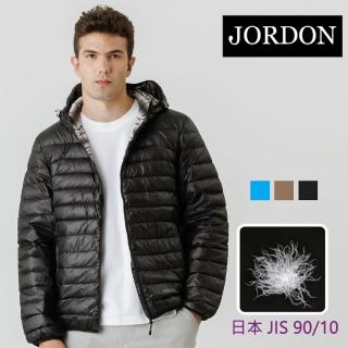 【JORDON 橋登】雙配色 橫紋 輕量羽絨外套(男外套/保暖外套/連帽外套)