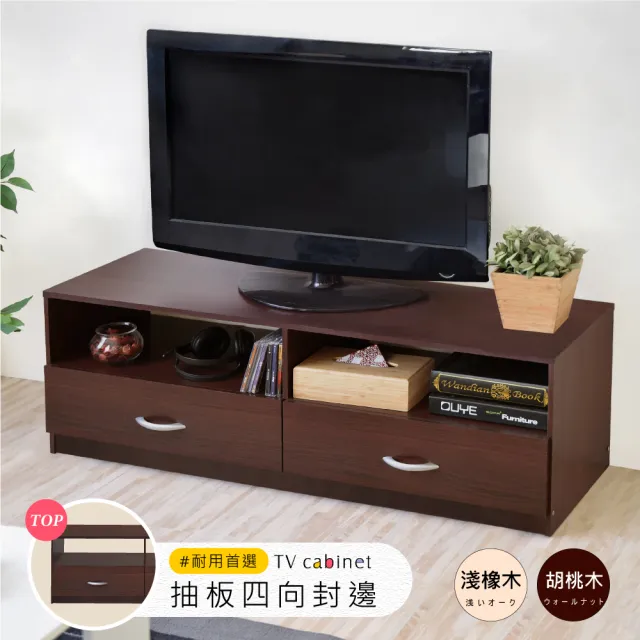 【HOPMA】現代二抽電視櫃 台灣製造 視聽櫃 電器櫃 展示架 收納櫃 儲藏櫃