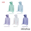 【Alishia】舒適高透氣冰絲防曬休閒外套(現+預 灰 / 深藍 / 白 / 淡紫 / 淡藍 / 深紫 / 綠 / 水藍)
