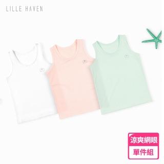 【LILLE HAVEN】韓國Aerocool涼爽系列_網眼空氣背心內衣_AC單件入_2~6y(多款可選)