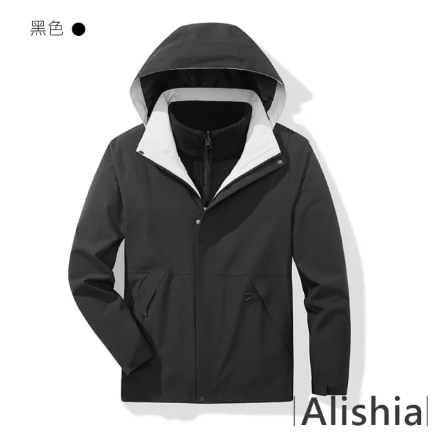 【Alishia】極保暖男女款三合一式戶外衝鋒外套(現+預  淡藍 / 白 / 深藍 / 黑 / 粉色 / 紫色)