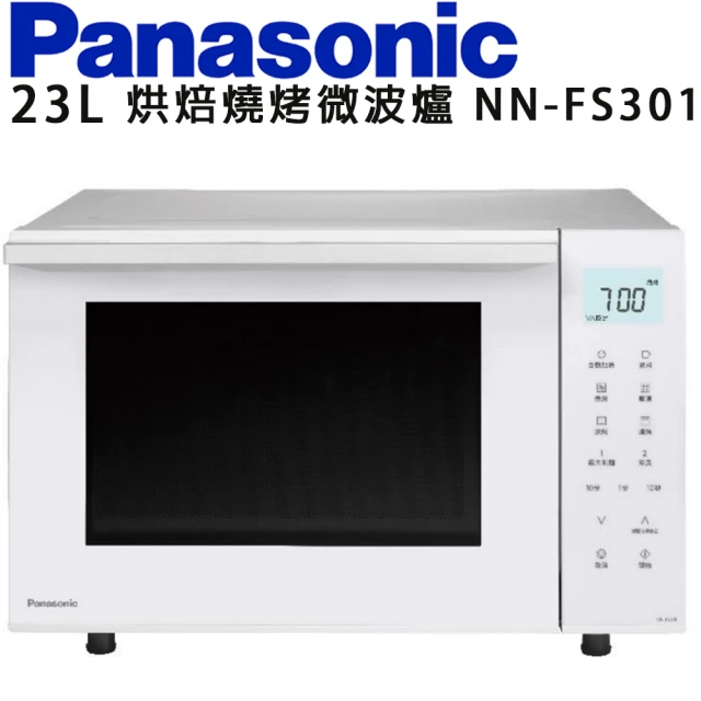 Panasonic 國際牌 23L烘焙燒烤微波爐(NN-FS