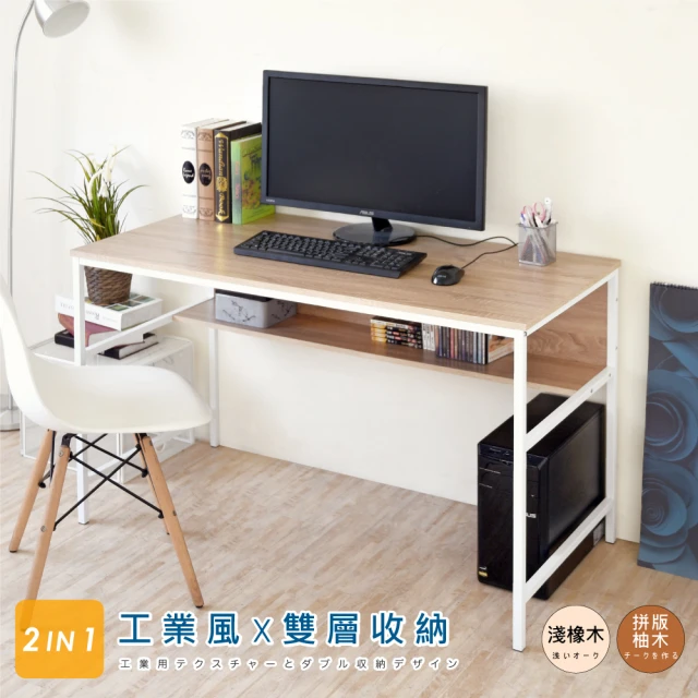 【Hopma】簡約大桌面收納工作桌 台灣製造 電腦桌 辦公桌 書桌
