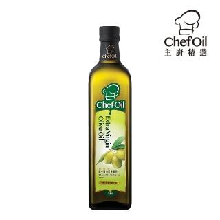 【主廚精選ChefOil】第一道冷壓橄欖油750ml/瓶