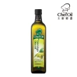 【主廚精選ChefOil】第一道冷壓橄欖油(750ml)