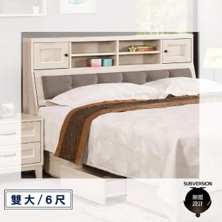 【顛覆設計】雪亞莉靠枕床頭箱(雙大6尺)