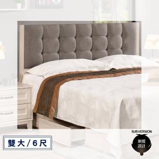 【顛覆設計】雪亞莉靠枕床頭片(雙大6尺)