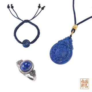 雨揚珍品-2023大藏經加持化煞轉運套組