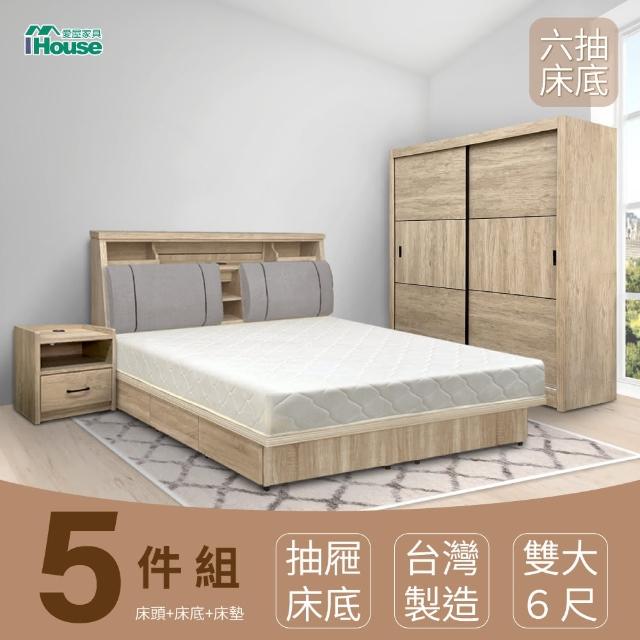 【IHouse】特洛伊 收納臥室5件組-雙大6尺(床箱+收納抽屜底+天絲墊+床頭櫃+衣櫃)