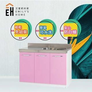 【艾蜜莉的家】3.5尺塑鋼平臺 不鏽鋼面 流理臺(左平臺右水槽)