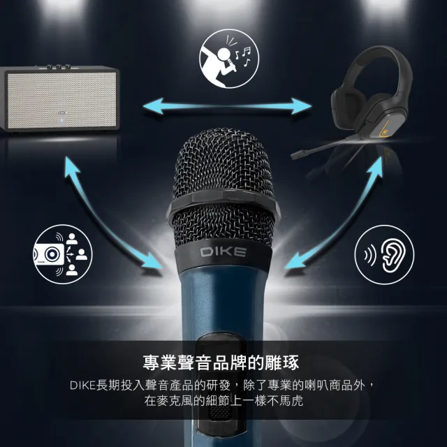 【DIKE】DVM150 Apollo悅聲精韻VHF無線麥克風組(DVM150)