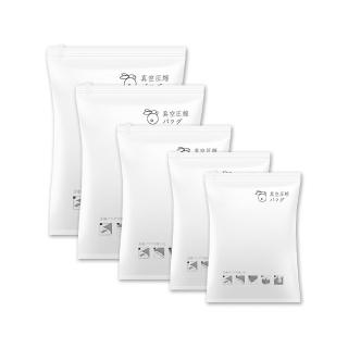 【BOBOLIFE】免抽氣真空壓縮袋 3入組(50*70)
