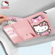 【HELLO KITTY】凱蒂貓多功能遮陽板證件收納夾遮陽板置物袋(汽車收納)