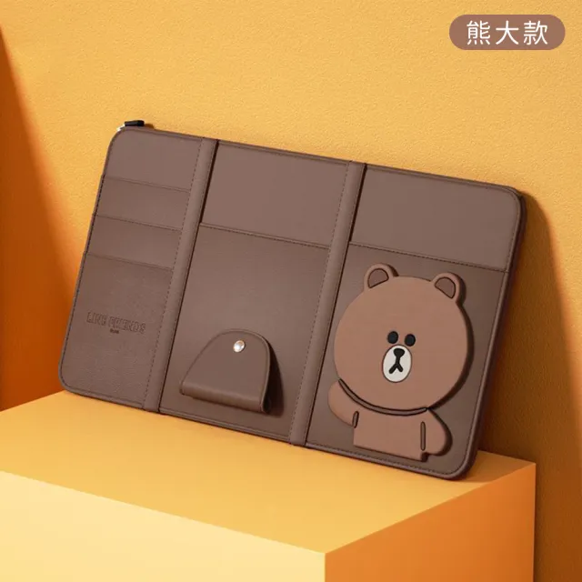 【LINE FRIENDS】熊大莎莉兔兔多功能遮陽板證件收納夾遮陽板置物袋(汽車收納)