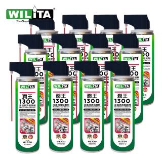 【WILITA 威力特】潤王1300滲透潤滑鬆脫劑300ml(便攜瓶量販組12入)