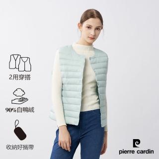 【pierre cardin 皮爾卡登】網路獨家 女款 無印簡約風兩穿圓領V領羽絨背心-淺藍色(8235371-32)