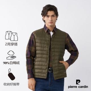 【pierre cardin 皮爾卡登】網路獨家 男款 無印簡約風兩穿圓領v領羽絨背心-橄欖綠色(7235371-49)