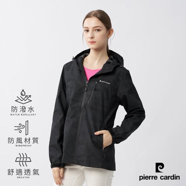 【pierre cardin 皮爾卡登】網路獨家 女款 防風防潑水透氣內網裡連帽外套-迷彩黑(8235661-99)