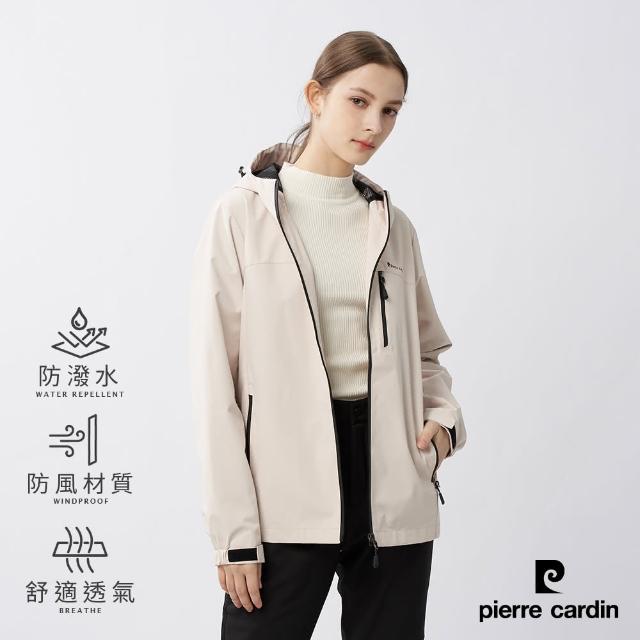 【pierre cardin 皮爾卡登】網路獨家 女款 防風防潑水透氣內網裡連帽外套-米色(8235661-81)