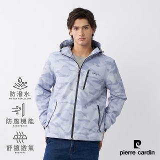 【pierre cardin 皮爾卡登】網路獨家 男款 防風防潑水透氣內網裡連帽外套-迷彩灰色(7235661-92)