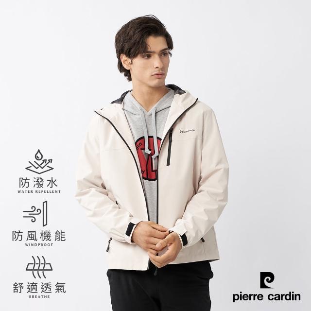 【pierre cardin 皮爾卡登】雙11 網路獨家 男款 防風防潑水透氣內網裡連帽外套-米色(7235661-81)