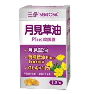 【三多】女性系列 月見草油Plus軟膠囊(100粒/盒)