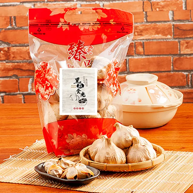 【黑蒜食光】台灣黑蒜頭500克實惠裝(增強體力促進新陳代謝)