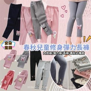 【安朵童舖】現貨韓版女童薄款繡花內搭褲兒童布貼打底長褲外穿修身彈力褲打底褲童褲童裝(108)