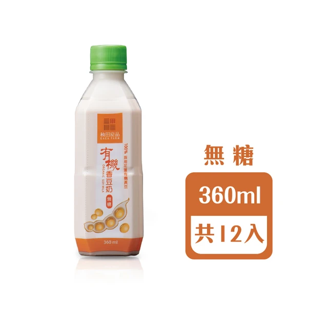 秧田良品 有機無糖原味香豆奶x12入(360ml/瓶)