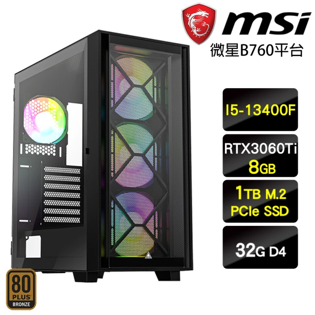 微星平台 i5十核GeForce RTX 4060Ti{飛龍