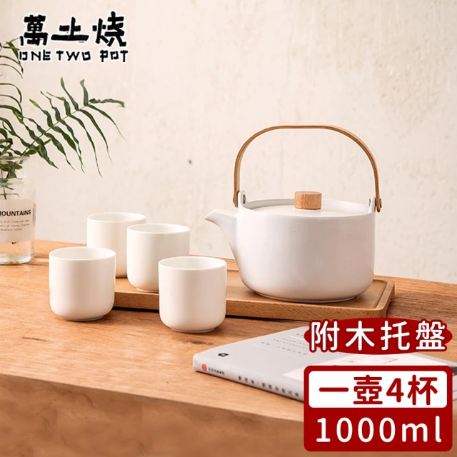 日本新光堂 日本製純銅燒水壺/茶壺-1.7L(煮水壺/泡茶壺