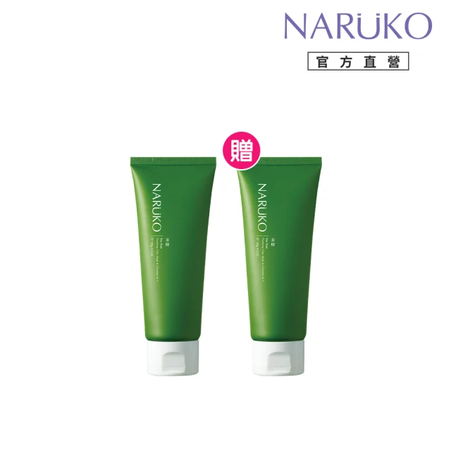 NARUKO 牛爾 粉刺掰掰組★茶樹淨荳敷面潔膚泥120gx