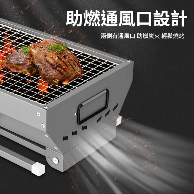 【職人燒烤】185-BBQ722975 烤肉網 秒收燒烤架 BBQ 戶外烤肉架(燒烤爐 烤肉架推薦 白鐵烤肉架 摺疊烤肉架)