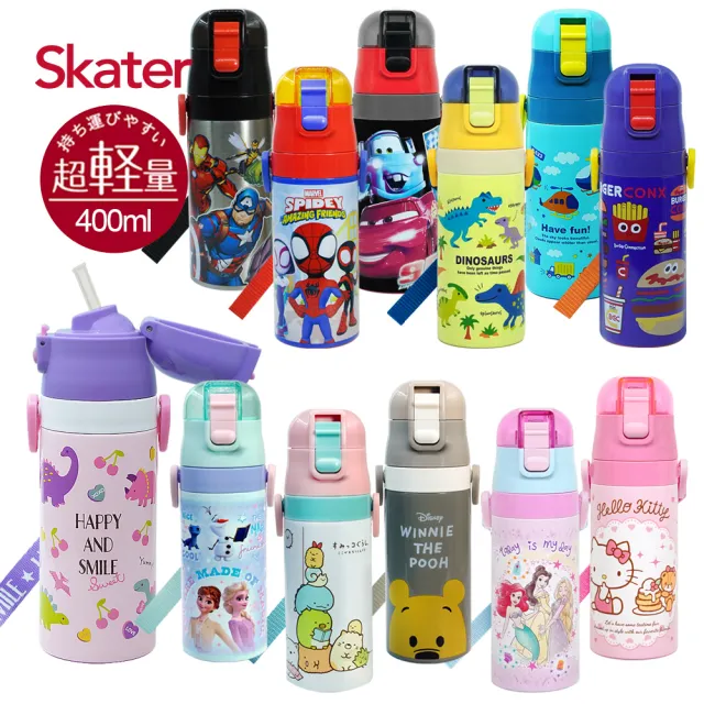 【Skater】吸管 不鏽鋼兒童保溫水壺(400ml)