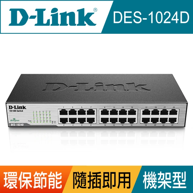 昌運監視器 5埠 10/100/1000Mbps Giga網