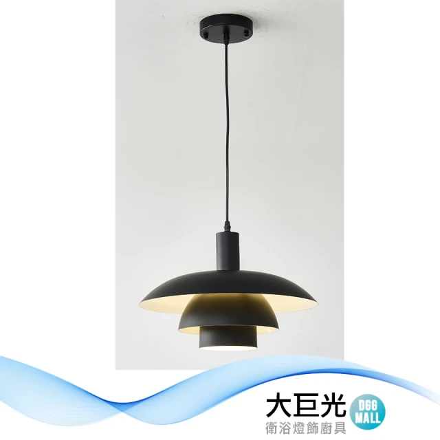 大巨光 現代風1燈吊燈-小(BM-51492)