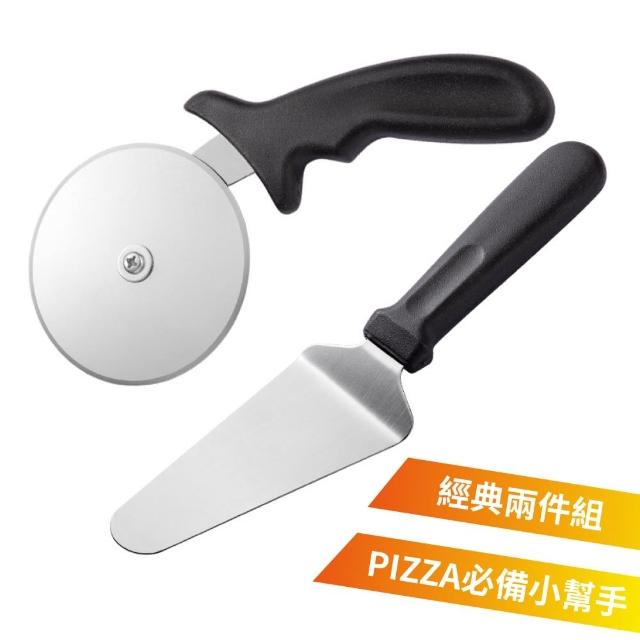 【餐廚好物】410不鏽鋼烘焙PIZZA刀套裝組(刀具 料理 派對 滾輪刀 披薩刀 烘焙用品 披薩工具)