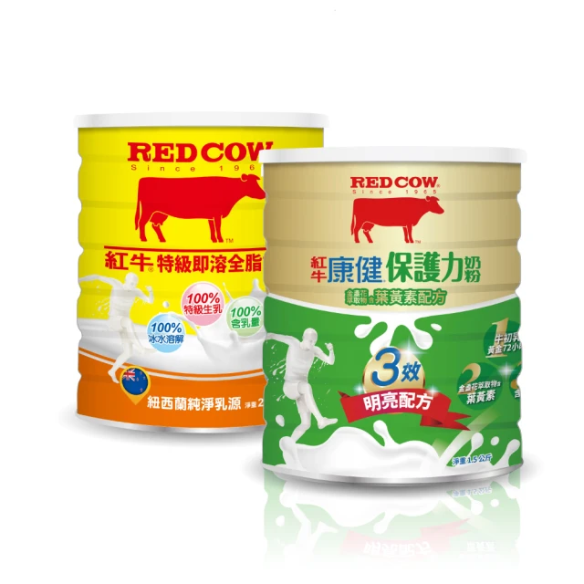 紅牛 特級即溶全脂奶粉2.1kg+康健保護力奶粉-金盞花含葉黃素配方1.5kg