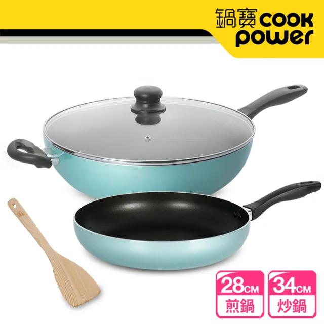 【CookPower 鍋寶】金鑽不沾鍋雙鍋經典四入組-兩色任選(34炒含蓋+28煎+鏟)