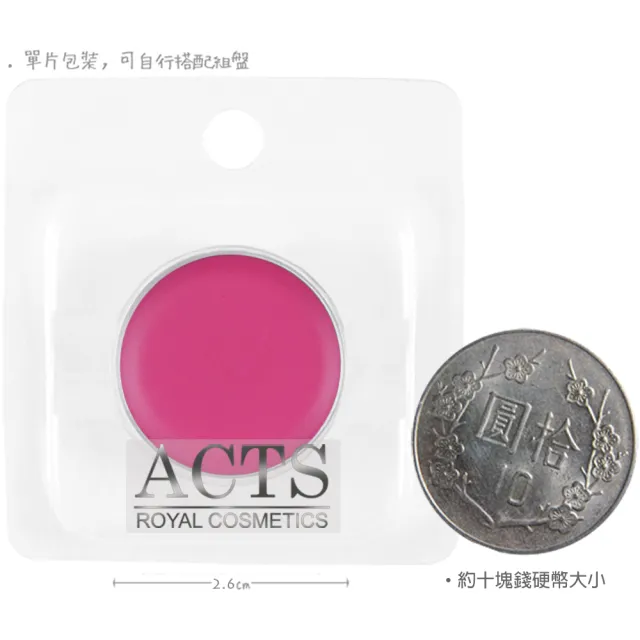 【ACTS 維詩彩妝】水漾唇彩L207