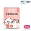 【YOHOPET 悠活毛孩】皮膚好悠益生菌2盒(30包/盒 寵物益生菌/貓狗益生菌/貓狗皮膚保健/寵物保健)